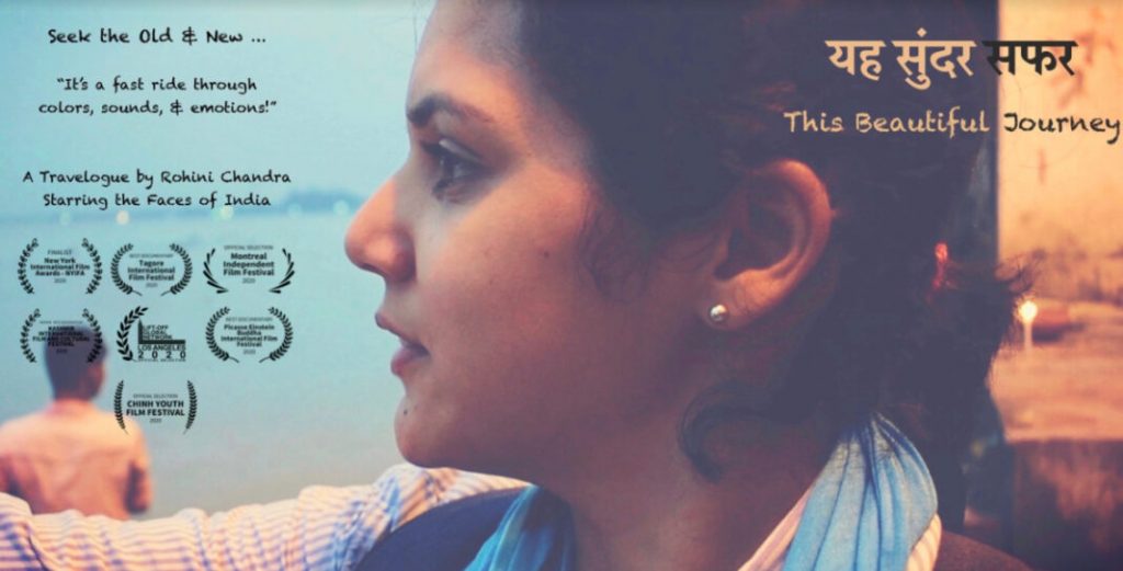 Go Boldly:This Beautiful Journey: A Film By Rohini Chandra