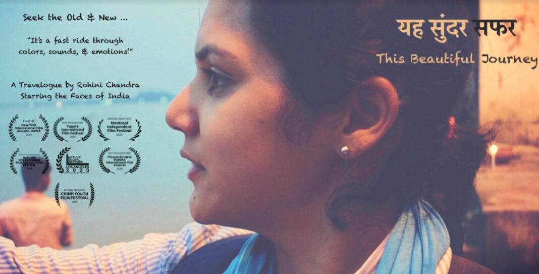 Go Boldly:This Beautiful Journey: A Film By Rohini Chandra